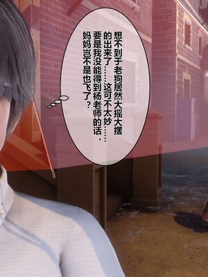 [3D]秘密01-48+番外01-03_003680