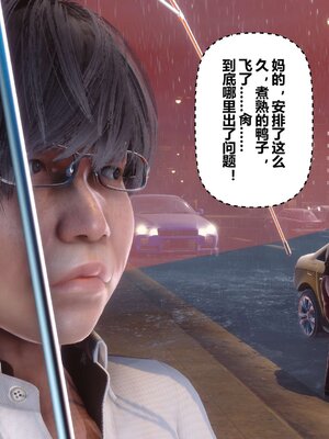 [3D]秘密01-48+番外01-03_003681