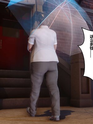 [3D]秘密01-48+番外01-03_003683