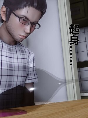 [3D]秘密01-48+番外01-03_003684