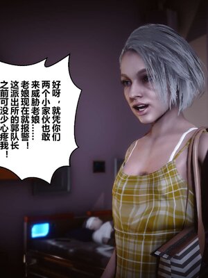 [3D]秘密01-48+番外01-03_003795