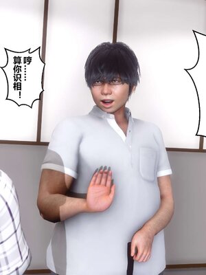 [3D]秘密01-48+番外01-03_003702