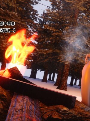 [3D]秘密01-48+番外01-03_003705