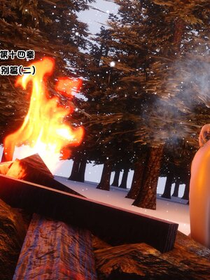 [3D]秘密01-48+番外01-03_003706