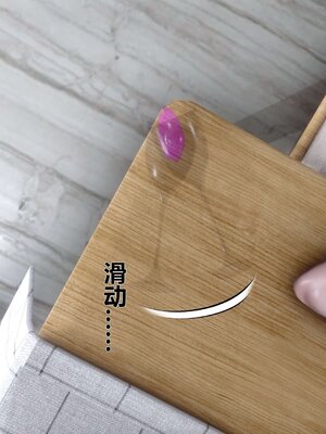 [3D]秘密01-48+番外01-03_003711