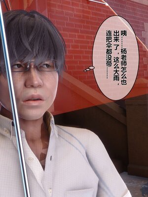 [3D]秘密01-48+番外01-03_003715