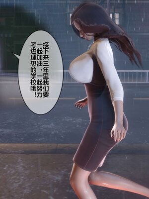 [3D]秘密01-48+番外01-03_003718