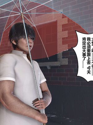 [3D]秘密01-48+番外01-03_003720