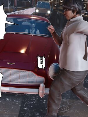 [3D]秘密01-48+番外01-03_003726