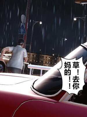 [3D]秘密01-48+番外01-03_003727