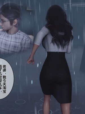 [3D]秘密01-48+番外01-03_003728