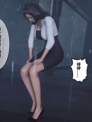 [3D]秘密01-48+番外01-03_003734