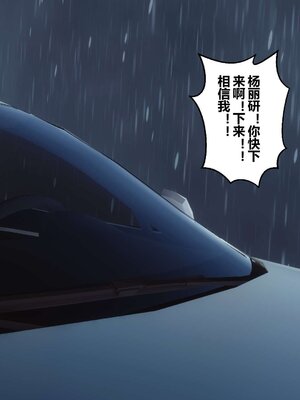 [3D]秘密01-48+番外01-03_003738