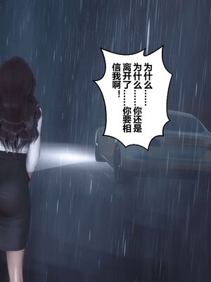 [3D]秘密01-48+番外01-03_003739