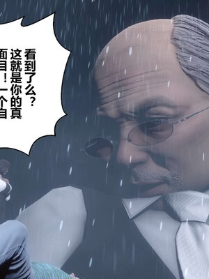 [3D]秘密01-48+番外01-03_003740