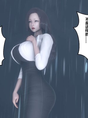 [3D]秘密01-48+番外01-03_003741