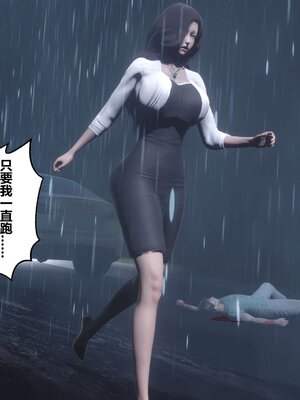 [3D]秘密01-48+番外01-03_003742