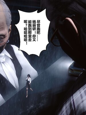 [3D]秘密01-48+番外01-03_003746