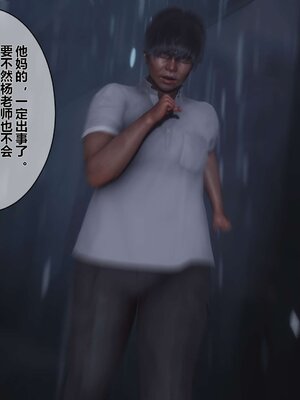 [3D]秘密01-48+番外01-03_003748