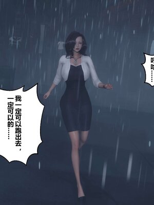 [3D]秘密01-48+番外01-03_003749