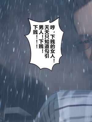 [3D]秘密01-48+番外01-03_003755