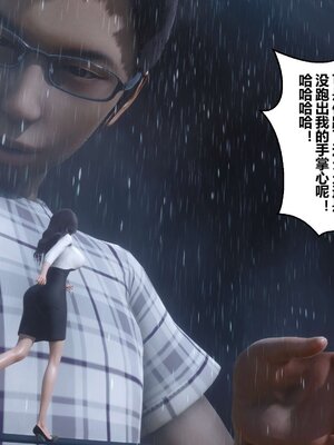 [3D]秘密01-48+番外01-03_003757