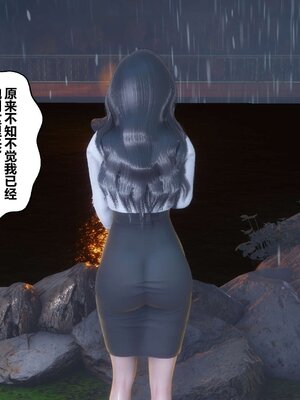 [3D]秘密01-48+番外01-03_003762