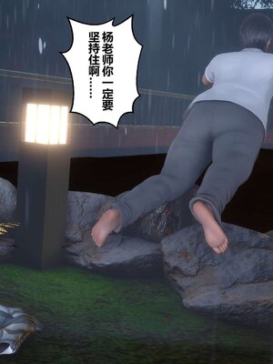 [3D]秘密01-48+番外01-03_003773