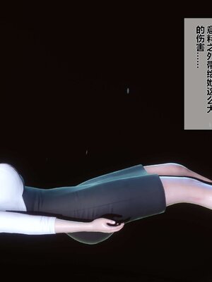 [3D]秘密01-48+番外01-03_003776