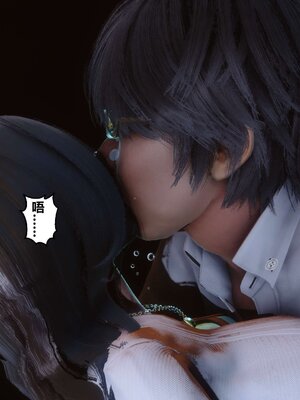 [3D]秘密01-48+番外01-03_003780