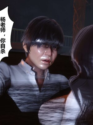 [3D]秘密01-48+番外01-03_003784