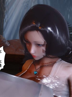 [3D]秘密01-48+番外01-03_003785