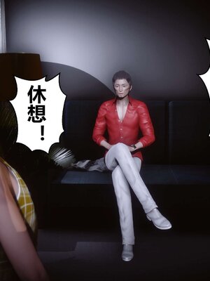 [3D]秘密01-48+番外01-03_003789