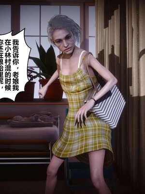 [3D]秘密01-48+番外01-03_003792