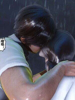 [3D]秘密01-48+番外01-03_003814