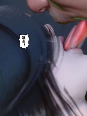 [3D]秘密01-48+番外01-03_003828