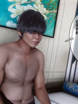 [3D]秘密01-48+番外01-03_003839