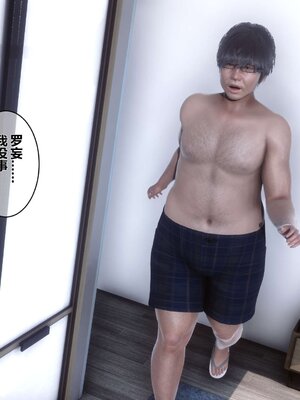 [3D]秘密01-48+番外01-03_003845