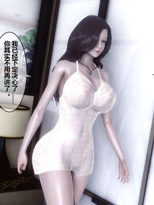 [3D]秘密01-48+番外01-03_003850