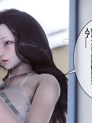 [3D]秘密01-48+番外01-03_003851