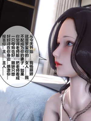 [3D]秘密01-48+番外01-03_003854