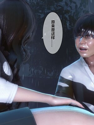 [3D]秘密01-48+番外01-03_003802