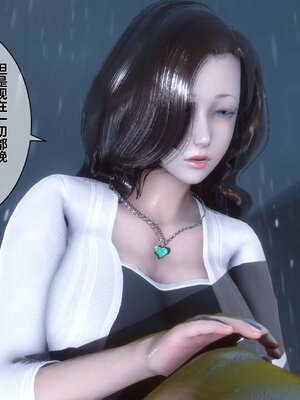 [3D]秘密01-48+番外01-03_003803