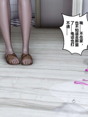 [3D]秘密01-48+番外01-03_003994