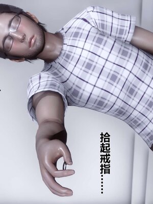 [3D]秘密01-48+番外01-03_003995