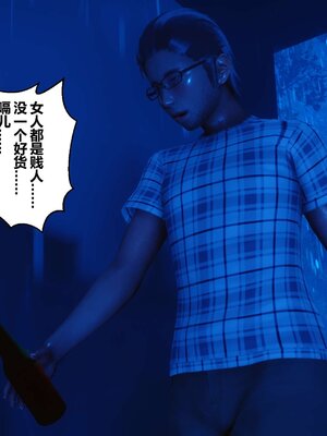 [3D]秘密01-48+番外01-03_003957