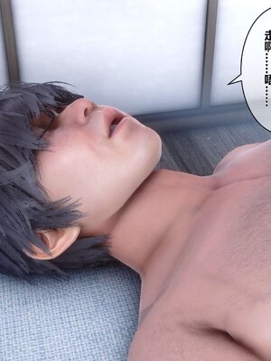 [3D]秘密01-48+番外01-03_004031