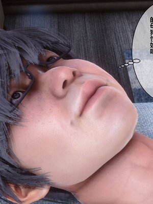 [3D]秘密01-48+番外01-03_004038