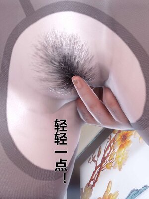 [3D]秘密01-48+番外01-03_004048