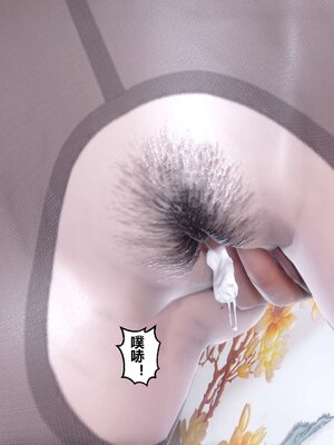 [3D]秘密01-48+番外01-03_004060